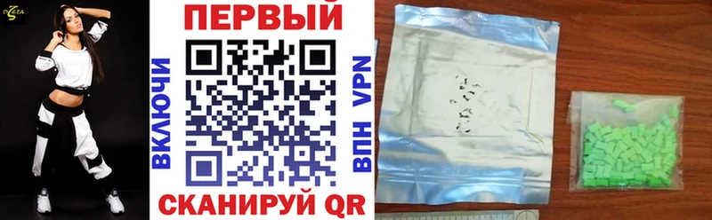 АМФЕТАМИН 98%  Удачный 