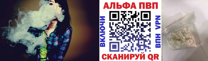 Alpha-PVP кристаллы  блэк спрут онион  Удачный 