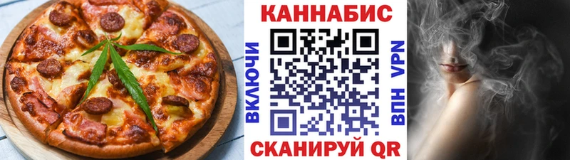 Canna-Cookies марихуана  наркотики  Удачный 