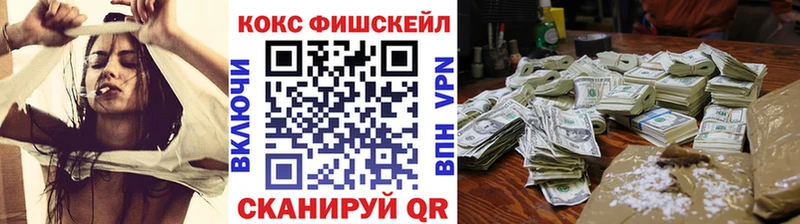 блэк спрут ссылки  где купить наркоту  Удачный  COCAIN VHQ 