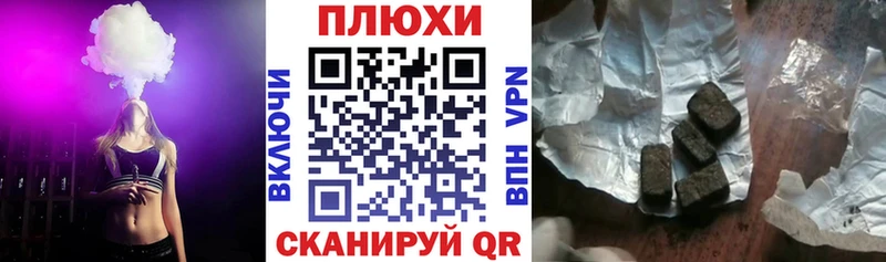 ГАШ Изолятор  Удачный 
