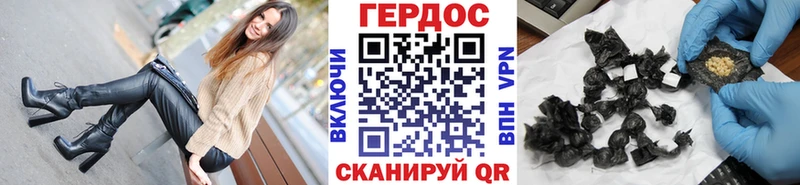 ГЕРОИН VHQ  мега маркетплейс  Удачный 