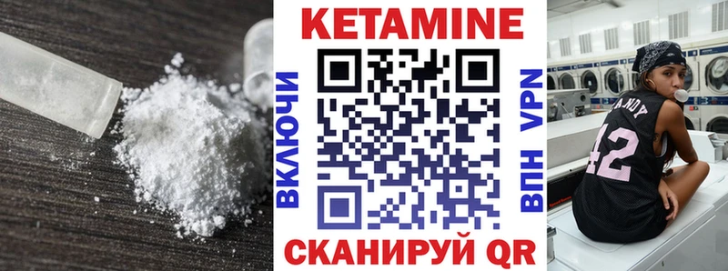 Кетамин ketamine Удачный