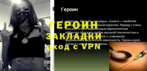 МДМА Аркадак