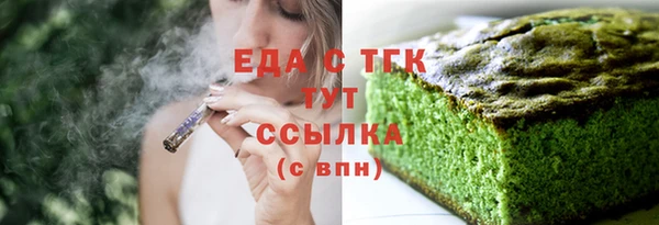 МДМА Аркадак