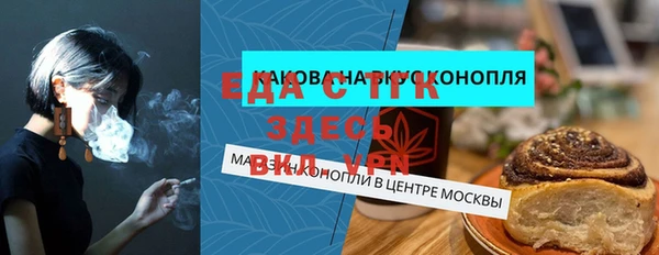 МДМА Аркадак