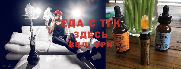 марихуана Армянск