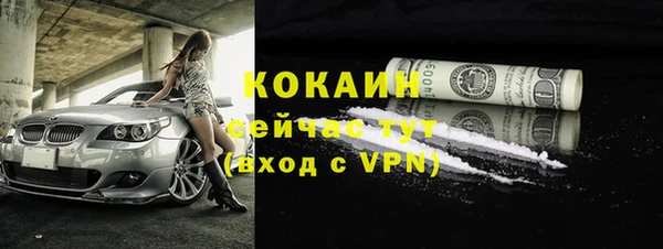 альфа пвп VHQ Арсеньев