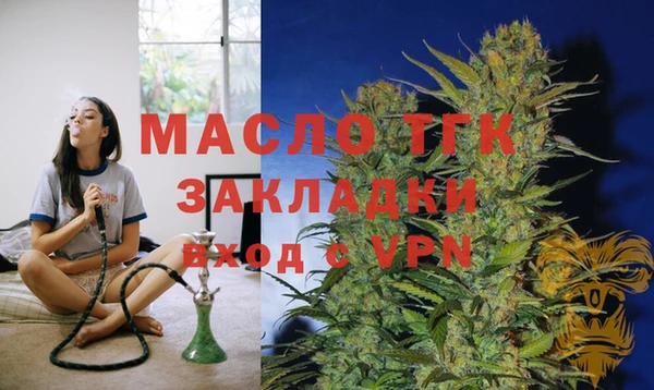 МДМА Аркадак
