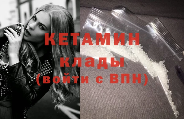 марихуана Армянск