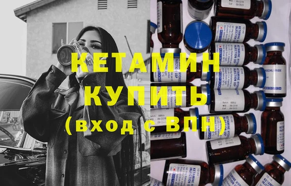 марихуана Армянск