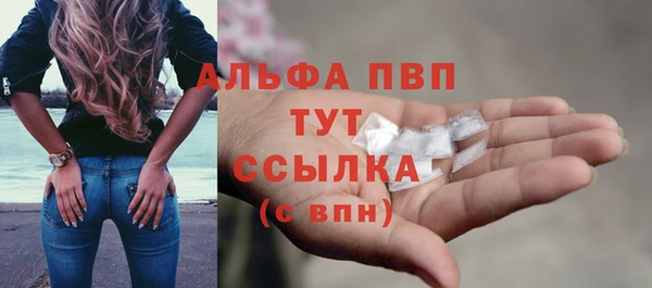 марихуана Армянск
