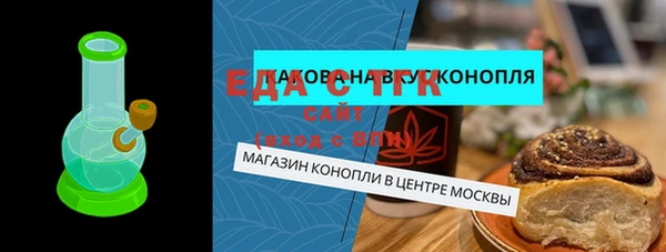 2c-b Балабаново