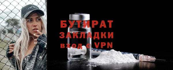2c-b Балабаново