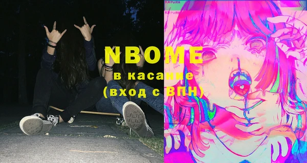 МДМА Аркадак