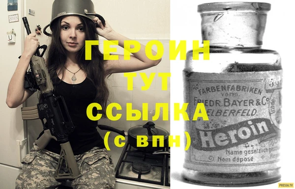 альфа пвп VHQ Арсеньев