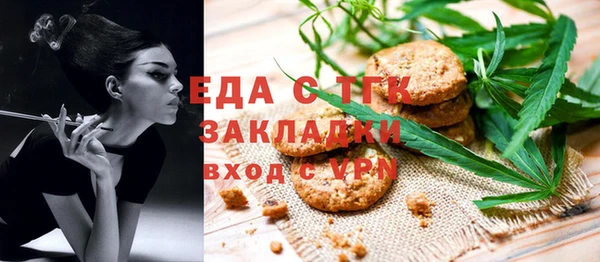 2c-b Балабаново