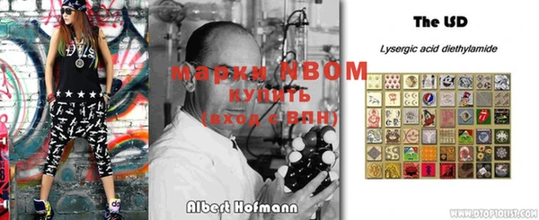 2c-b Балабаново