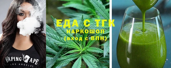 альфа пвп VHQ Арсеньев