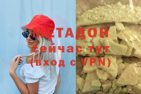 альфа пвп VHQ Арсеньев