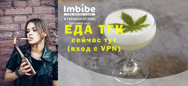 альфа пвп VHQ Арсеньев