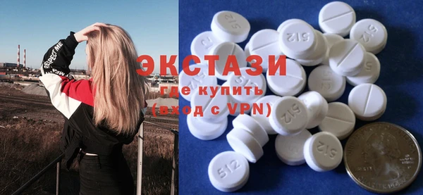 МДМА Аркадак