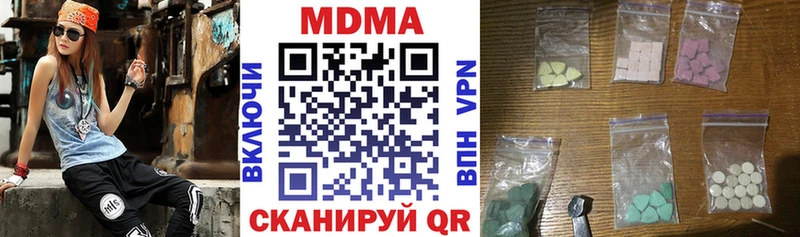 купить наркотик  Удачный  МДМА VHQ 