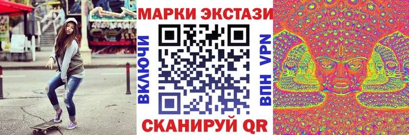 Наркотические марки 1,8мг  магазин    Удачный 