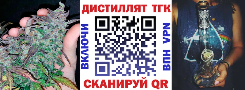 ТГК концентрат закладка Удачный